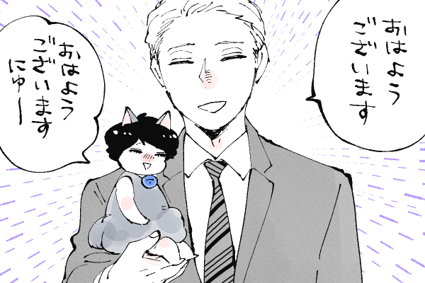 🐱キラキラにゃんこ生活
猫抱き😸👔リーマン🤣 