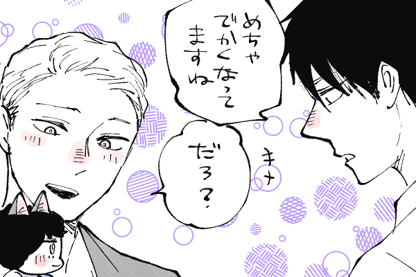 🐱キラキラにゃんこ生活
猫抱き😸👔リーマン🤣 