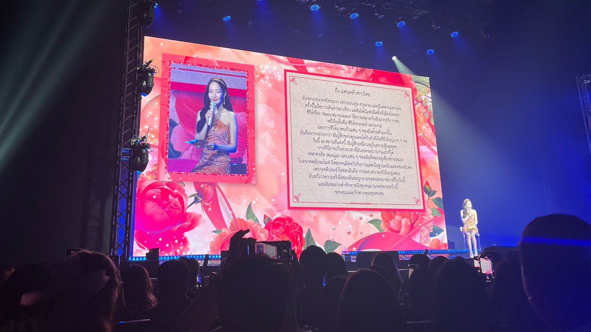 Dear Beans Thailand ☕️☕️☕️😌
#พัคมินยอง  
#ParkMinyoung #박민영 
#朴敏英 #パクミニョン 
#PARKMINYOUNGinThailand
#MYBRANDNEWDAYinThailand 
#BEANSTHAILAND