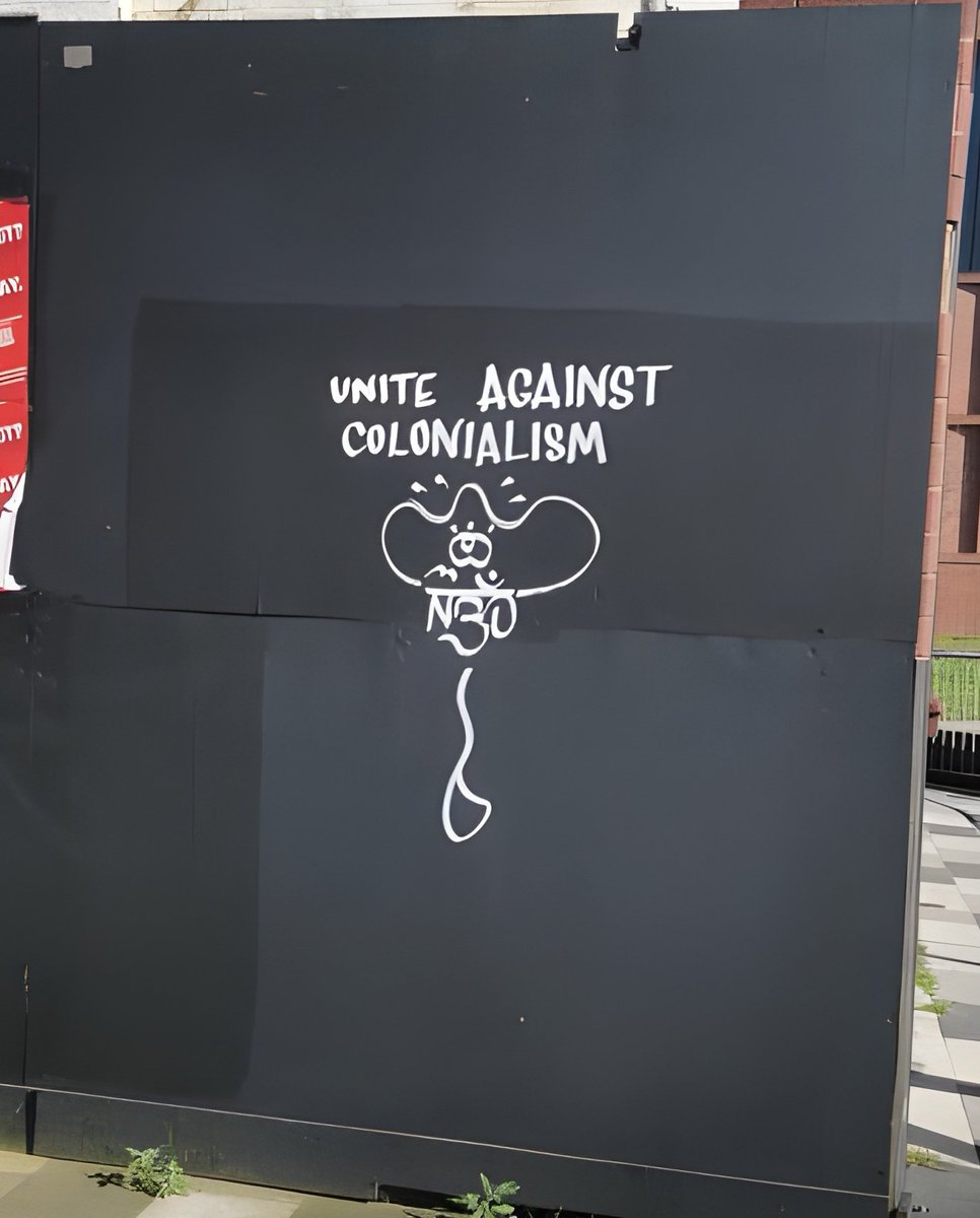 'Unite Against Colonialism'
Spotted in Birmingham, UK