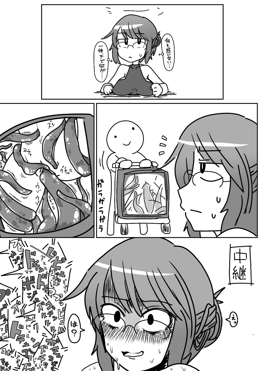 #軽い気持ちで描いたら思った以上に反響があった絵 

断トツでこれ 