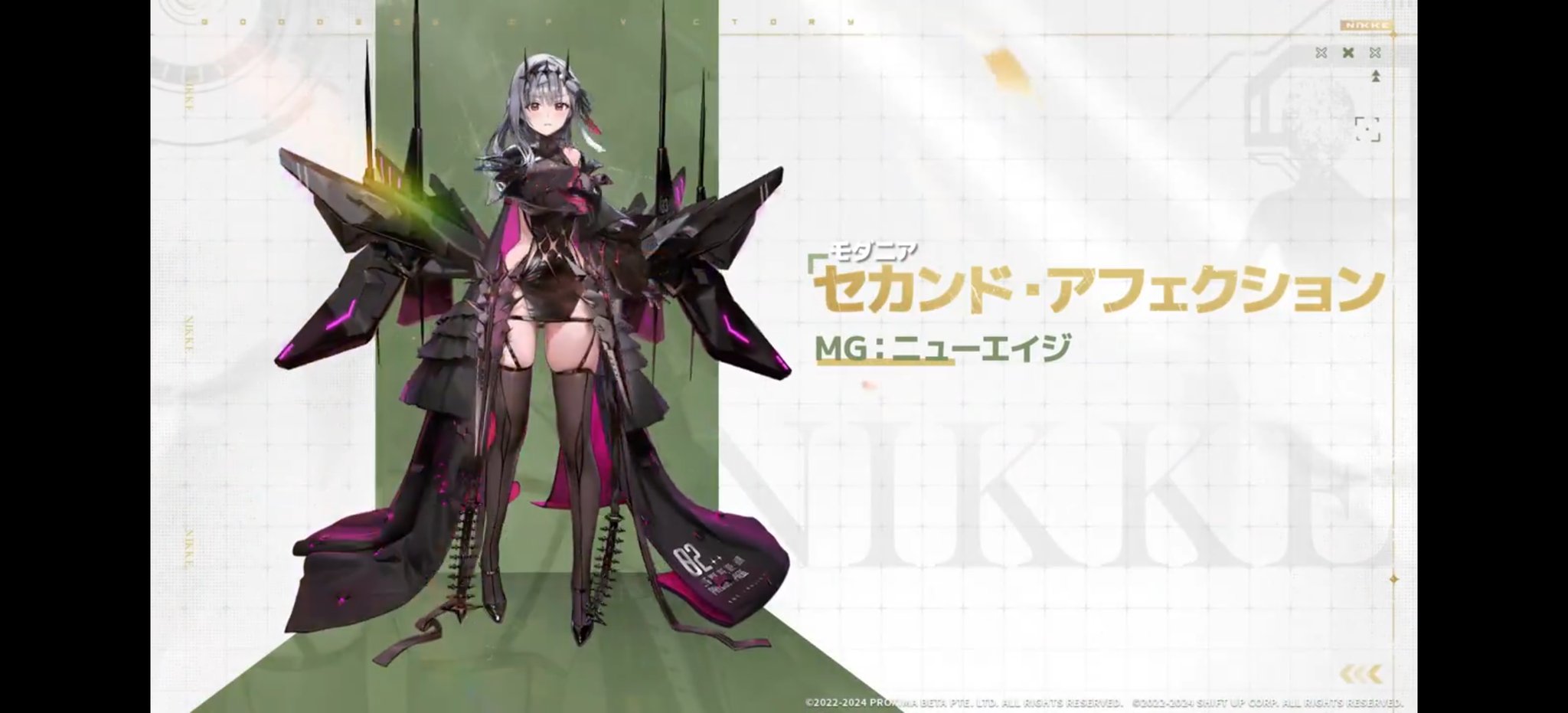 NIKKE モダニアセカンドアフェクションコスプレ衣装+鎧勝利の