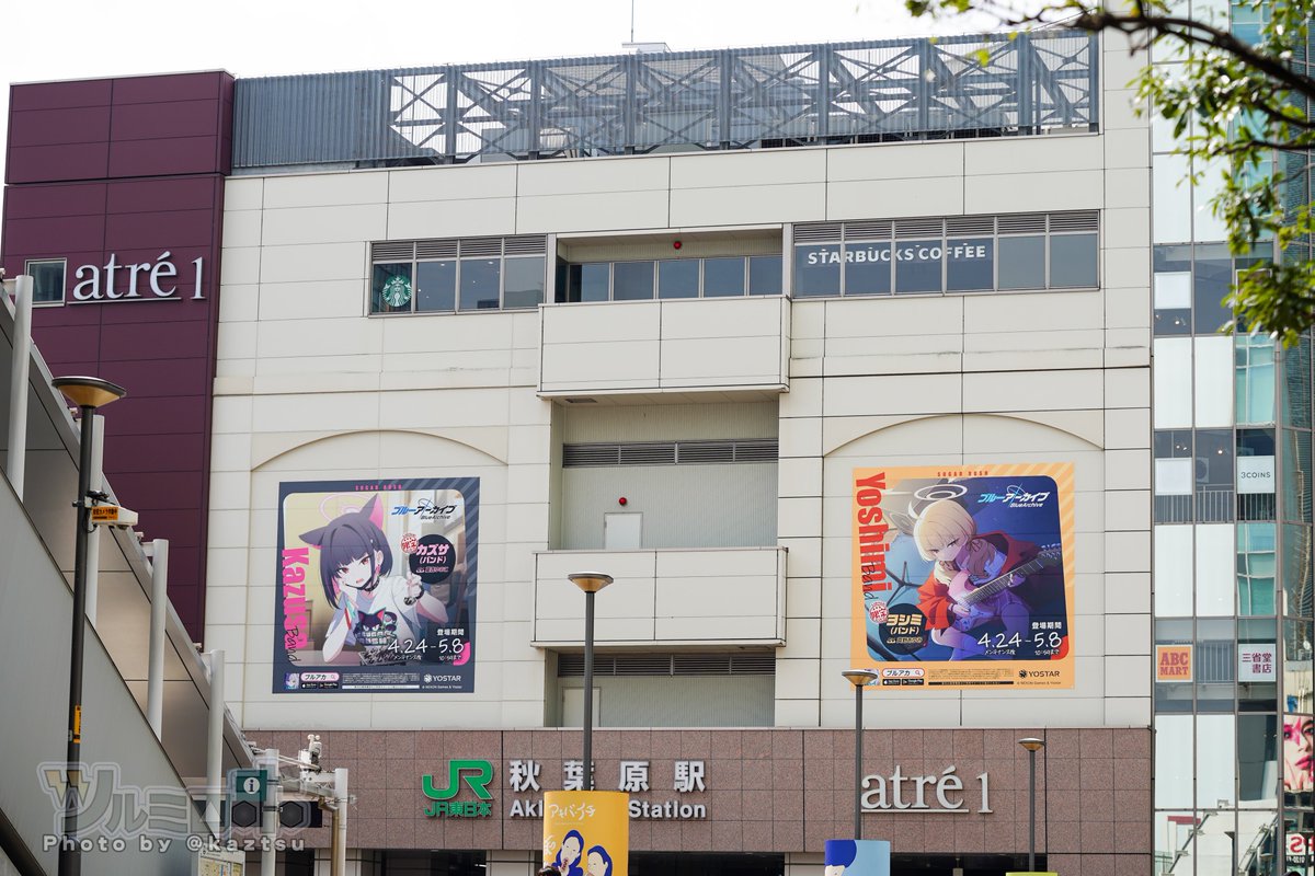[蔚藍] JR秋葉原駅的蔚藍廣告