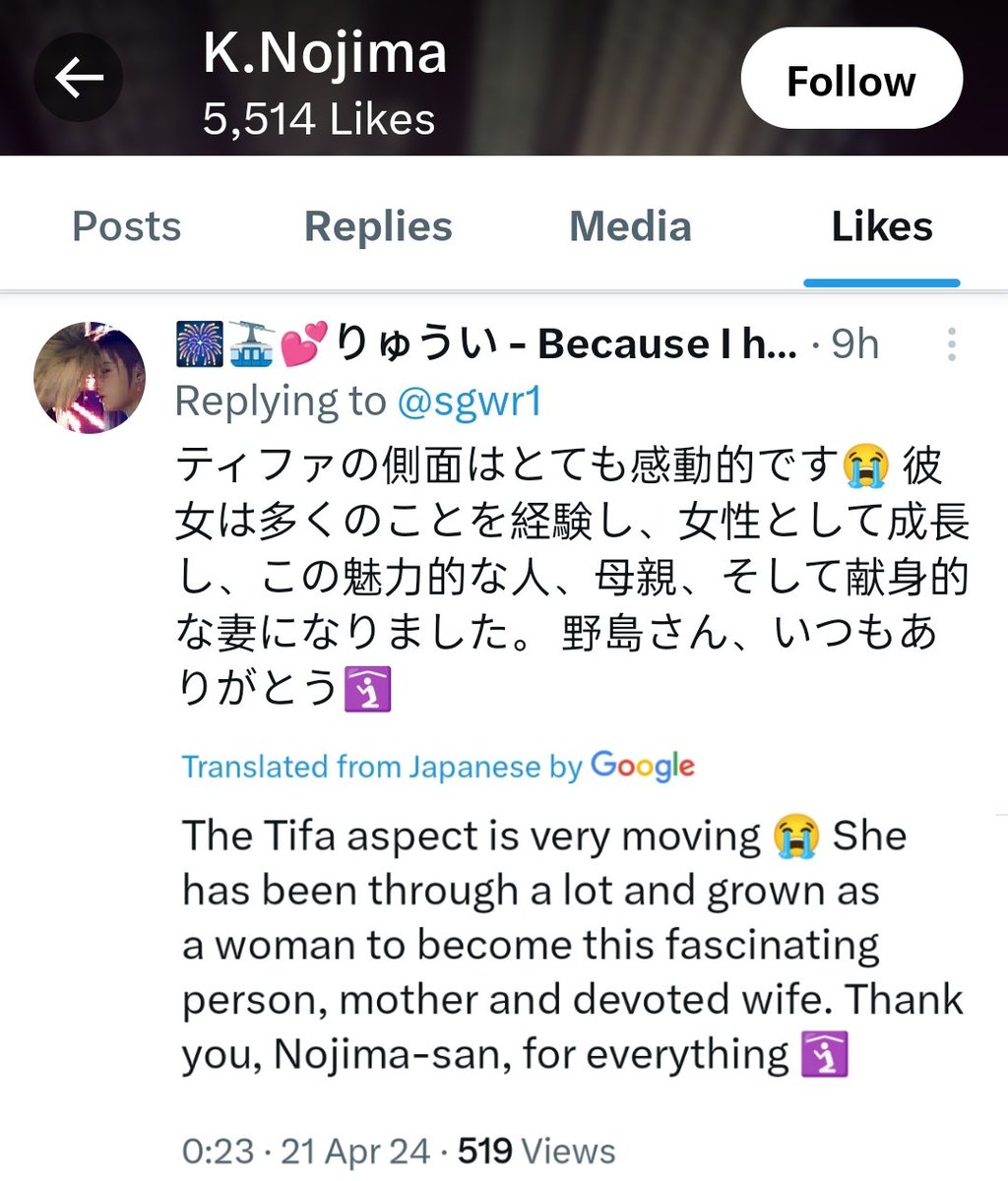So.... Nojima liked a comment asking about Zack and Cloud's version of ToTP and a comment about Tifa being 'a devoted wife'

👀👀