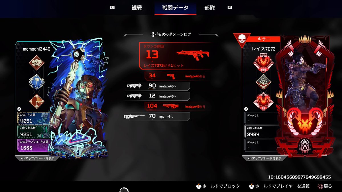whitefox3449's tweet photo. 最高プラチナの人のカジュアルです。
今シーズンまだゴールドなんだが？w https://t.co/2dfwooJY1P