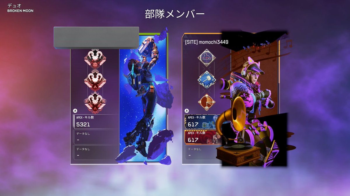 whitefox3449's tweet photo. 最高プラチナの人のカジュアルです。
今シーズンまだゴールドなんだが？w https://t.co/2dfwooJY1P