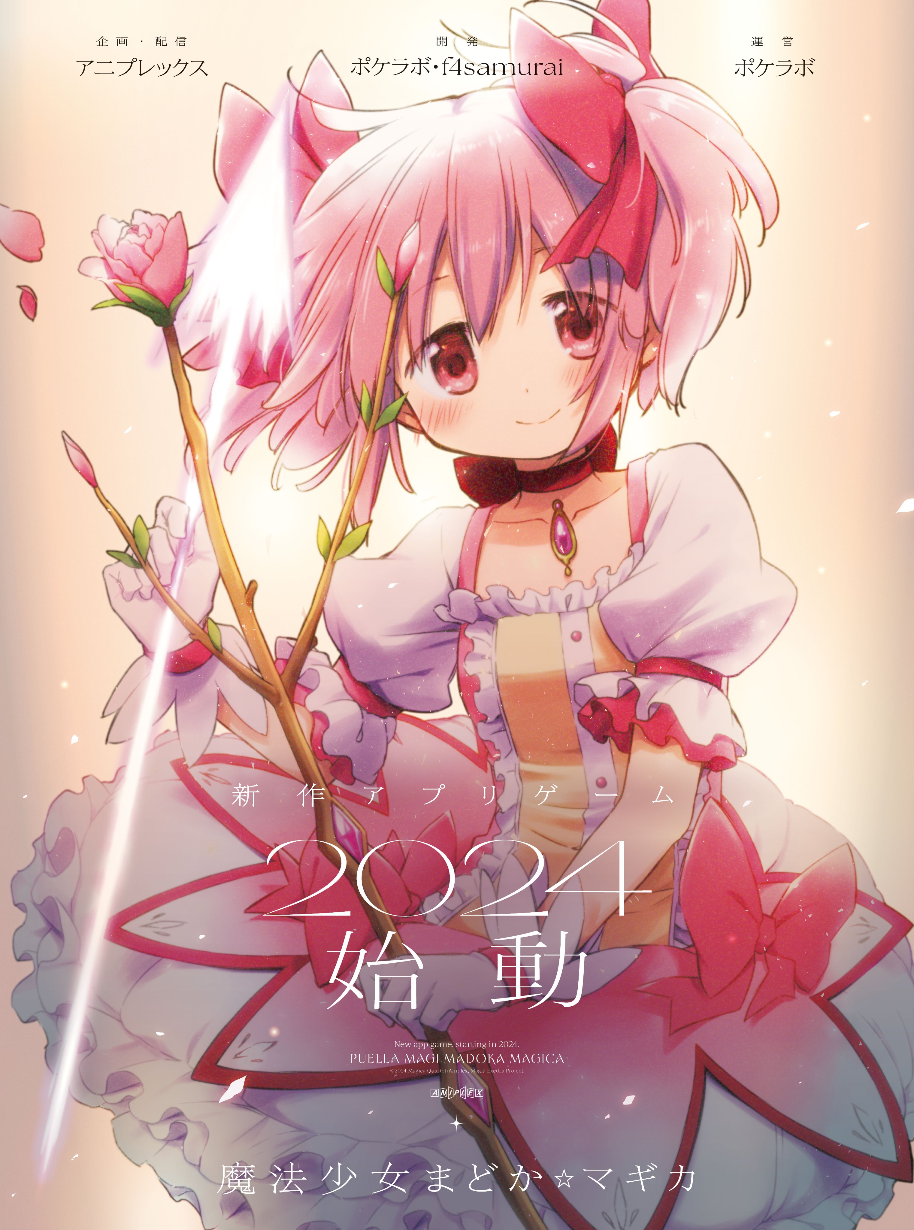 eden* 印象づける B2タペストリー minori eden* 印象づける B2タペストリー minori