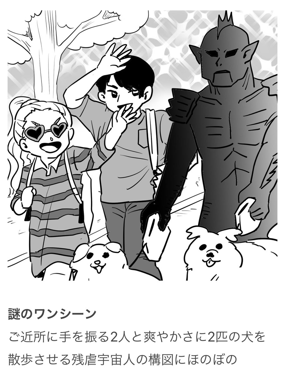 【オモコロブロス】
皆さんは最高にクールな映画、サイコ・ゴアマンをご存知ですか?

知らない方は今すぐ見ましょう

最高の映画!サイコ・ゴアマンを紹介します
https://t.co/lFNerz4JJJ 