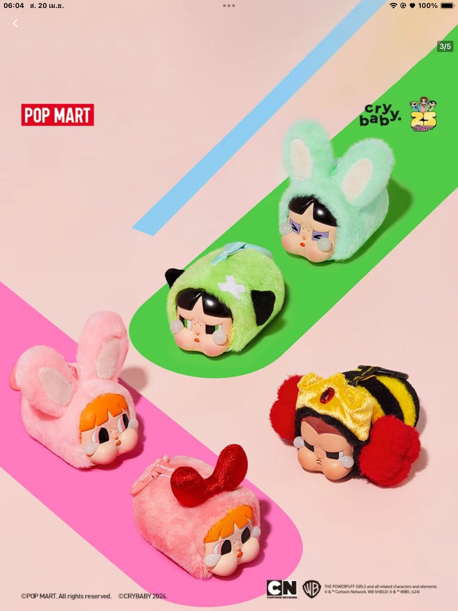 isamxshop_kpop's tweet photo. pre order Cry Baby X Power Puff Girl 🩷

คอลใหม่ไม่มีได้หรอคุนน้า

จุ่มละ 550฿ มัดจำ 200฿
ยกบ้อค 3,290฿ มัดจำ 1,200฿ ส่งฟรี ⭐️

มาพรีกงนี้ https://t.co/v9eypZXTAr

📮 ค่าส่ง 40฿ ตัวต่อไป +10 https://t.co/YfMjmGqaDd