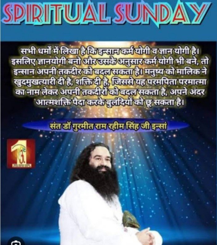 Let's celebrate this Sunday in a soulful and splendid manner by joining the MSG Bhandara at Salabatpura, Punjab and make our life meaningful by listening the holy sermons of Saint Gurmeet Ram Rahim Singh Ji . #SpiritualSunday