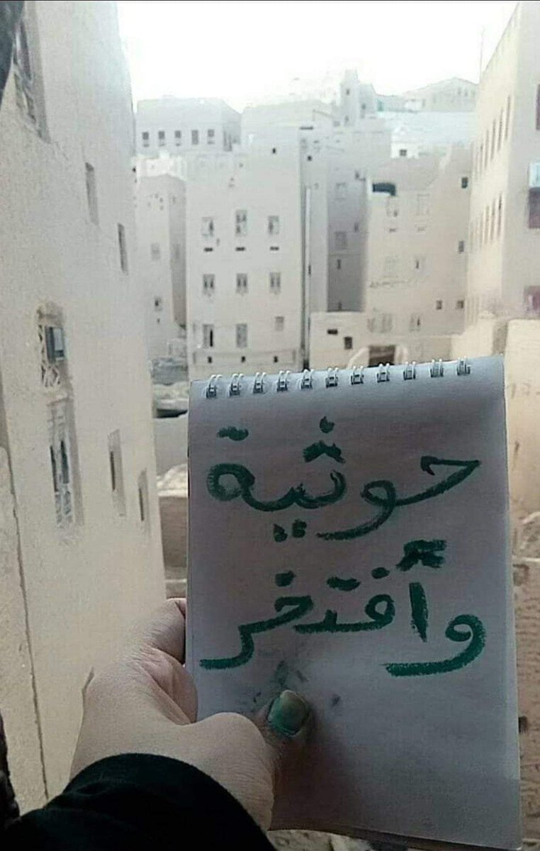 SuleimanMahran's tweet photo. @VIP95558 قال تعالى:
 يَا أَيُّهَا الَّذِينَ آَمَنُوا إِنْ جَاءَكُمْ فَاسِقٌ بِنَبَأٍ فَتَبَيَّنُوا أَنْ تُصِيبُوا قَوْمًا بِجَهَالَةٍ فَتُصْبِحُوا عَلَى مَا فَعَلْتُمْ نَادِمِينَ 

من سورة الحجرات- آية (6)

هذه الصورة الحقيقية 👇👇 https://t.co/Szp70YUpGG