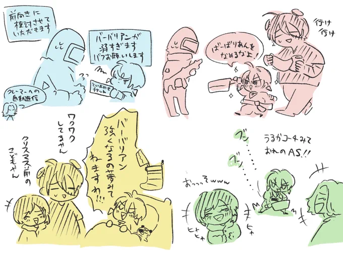 バーバリアン🙏🙏🙏 #Rain3描いたよ #絵ブラヒム 