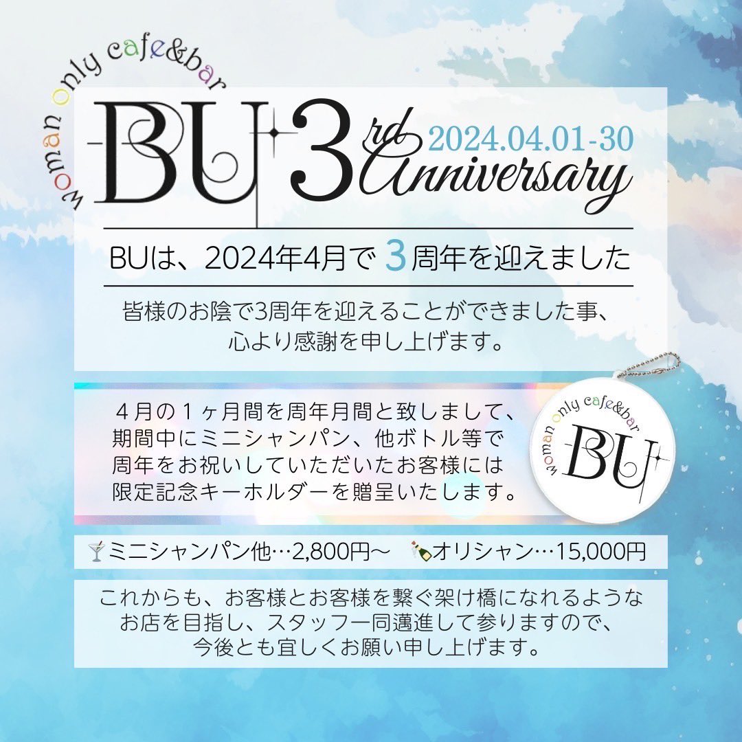 NaniwaQuest tweet picture