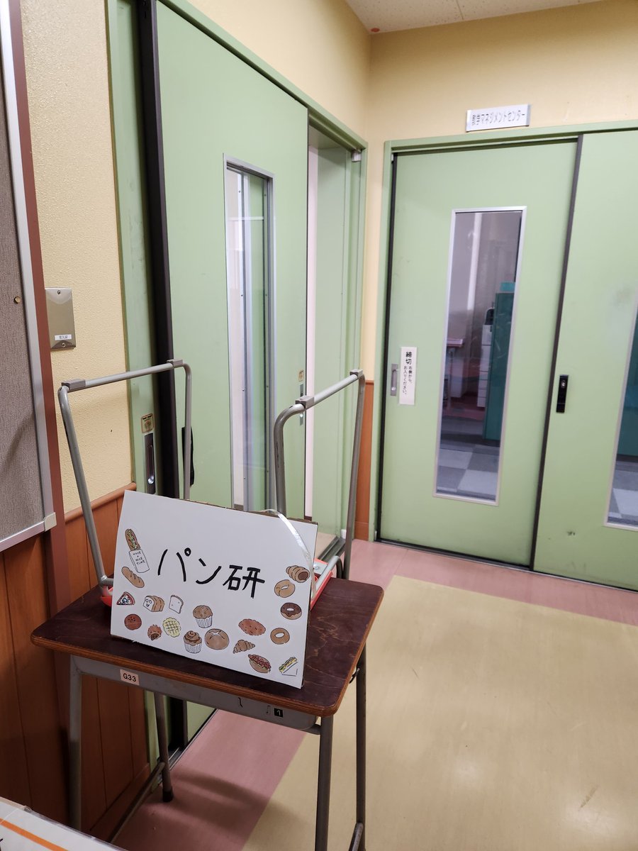 Gandaipanken's tweet photo. サークルオリエンテーション始まってます！

G33でやってます。
是非お立ち寄りください！！ https://t.co/Qx0tAio8Oa