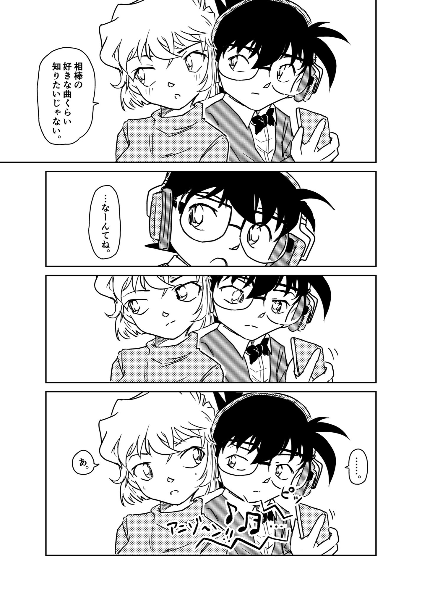 にわっち（創作） on X: 