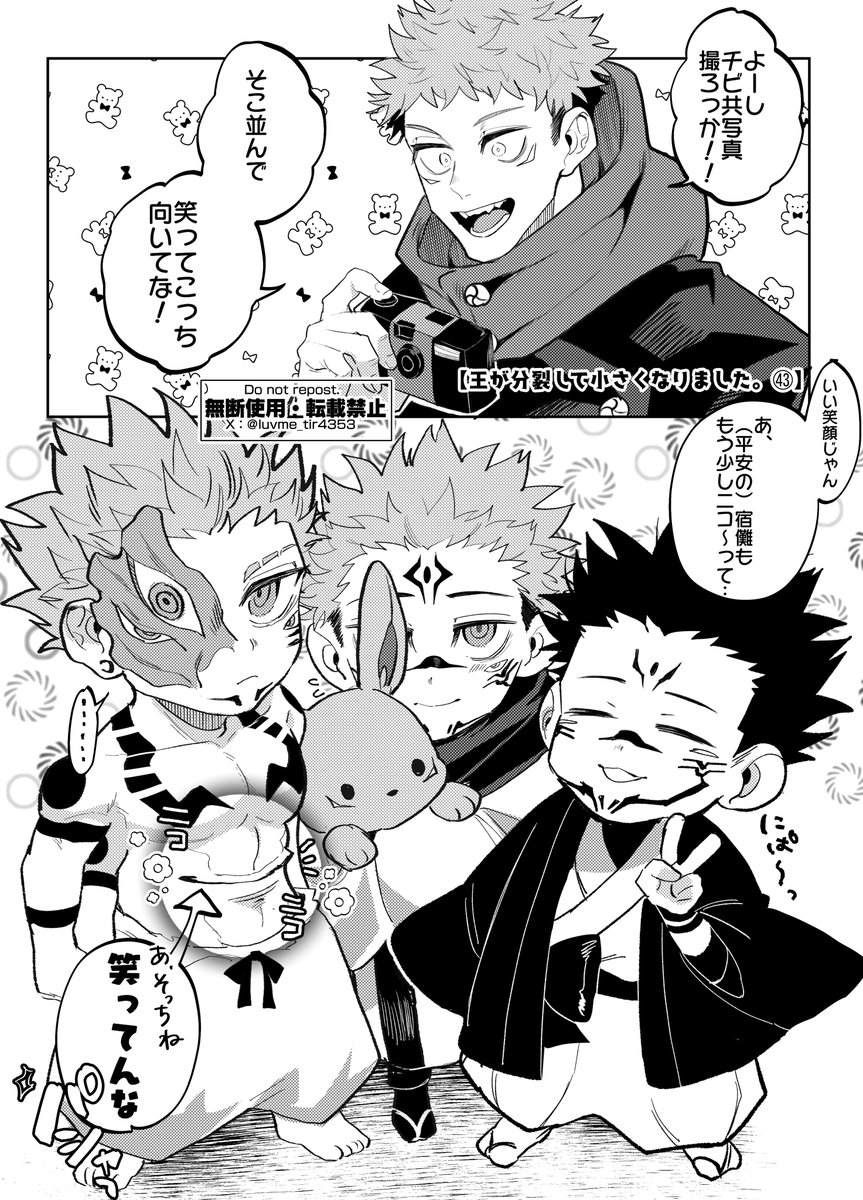 【とんちゃん】白蓮の結縁呪環・心願成就祈願 Everything is painful krush funk! - YouTube