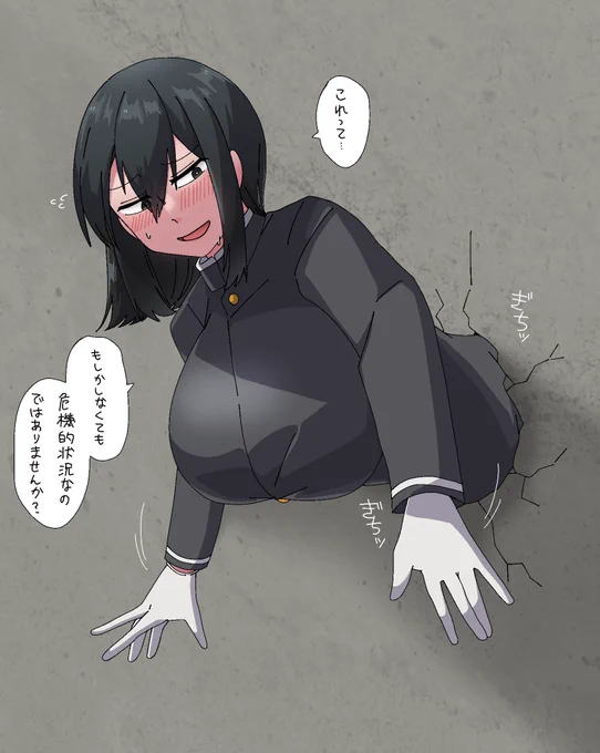 壁に嵌ったのであります 
