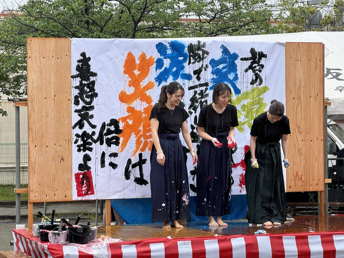 Yosihiro_yo's tweet photo. 玉里団地春祭り
雨の中書道パフォーマンス無事終わりました
#aaaaaaayanon #玉里団地 https://t.co/185yFHq4dW