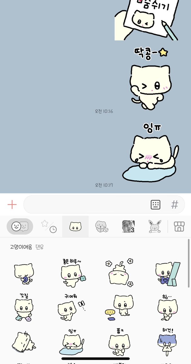 그거 제가 살게여~!!
바로 왕구매😼😼!!
완죤 양죵원 그 자체라고ㅠㅠ🙀