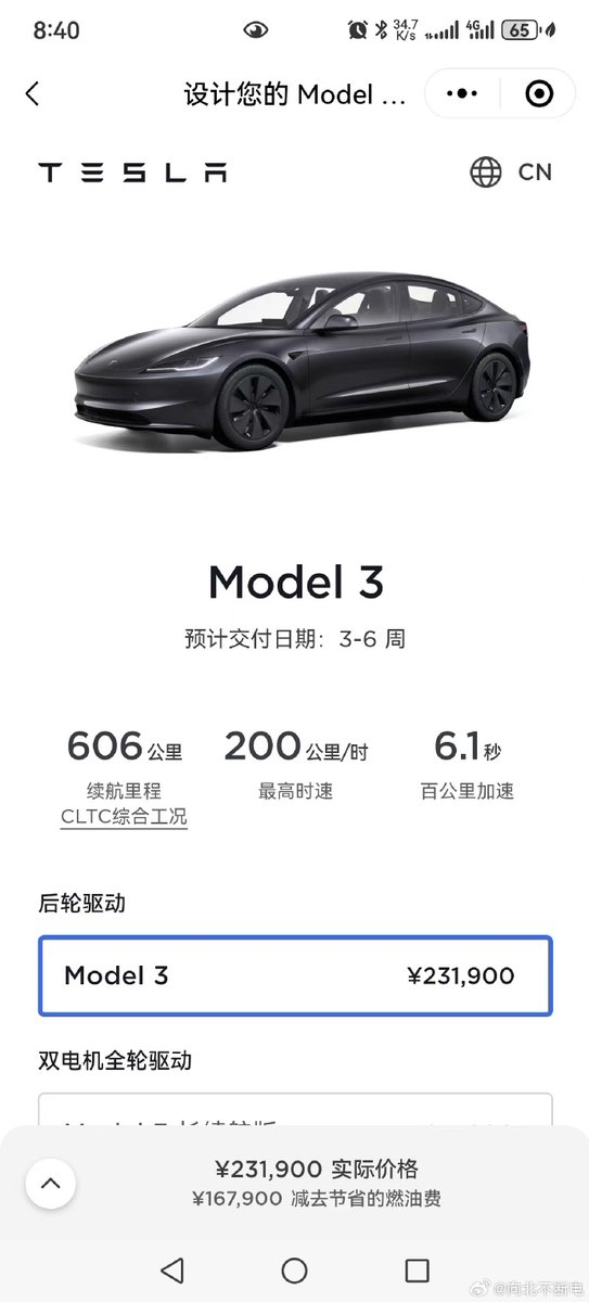 Breaking news: Tesla see 14k px cut in China across the board Regular MY now down to 249.9k RMB LR down to 290.9K & 4WD down to 354.9K M3 down to 231.9k MS down to 684.9K & Plaid down to 814.9K MX down to 724.9K & Plaid down to 824.9K At some pt, customers will stop responding to