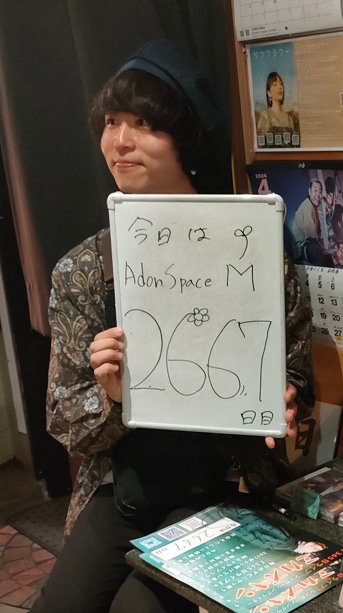 fishyoko7's tweet photo. 桑名 #adonspaceM
個性きわだつ4組
キラキラに始まり🌙
涙出るほど笑い転げ🤣
聴き惚れたのち🐸
汗が床に溜まる熱唱😳
奈良行きの終電を諦めて
名古屋に泊まることにな
ったけど
終電も 諦めがいのある
最高に濃くて楽しい
ライブだった🥳
#和製ケビン
#ミカズキン
#365日ライブ
連続2667日目 https://t.co/so43PcyPcY