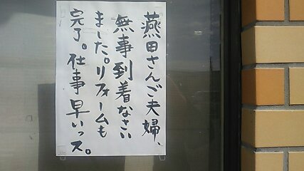 mesakai1's tweet photo. セブン-イレブン伊勢原高森２丁目店 https://t.co/G1z3eN2dRV