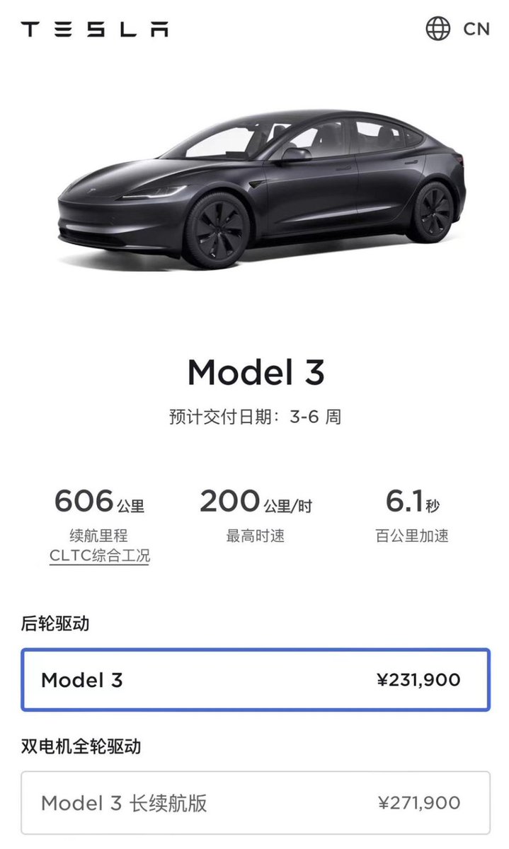 SawyerMerritt's tweet photo. NEWS: Tesla has cut new Model 3 prices in China by up to 5.7% (or ~$2k). https://t.co/tGCq8B1k4S