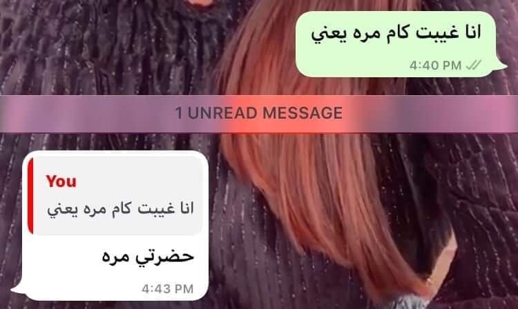 علاقتي بالجامعة