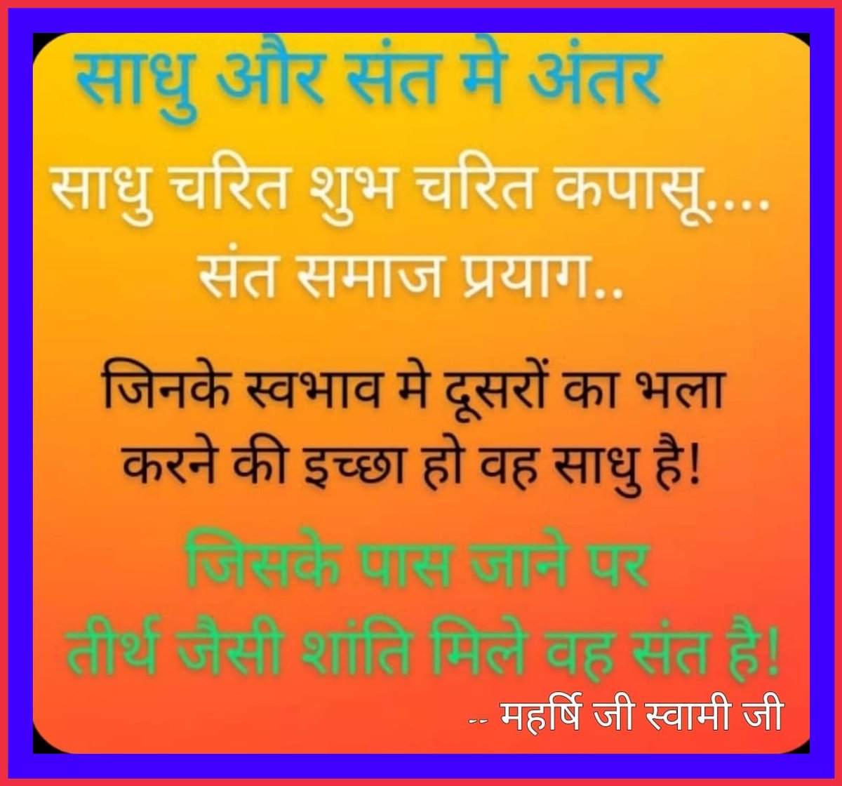 Maharishi Ji Swami Ji Mahamandleshwer (@JiMaharishi) on Twitter photo 2024-04-21 01:29:40