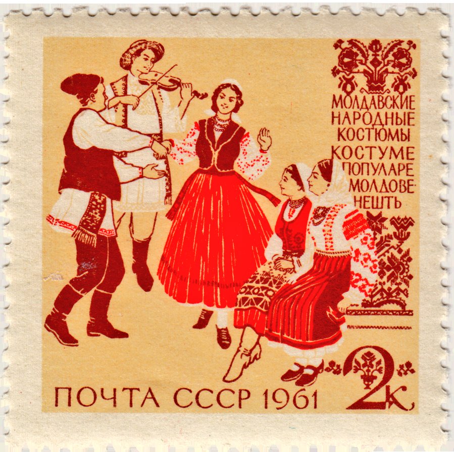 'Moldovan Folk Costume' From the Soviet stamp series 'Costumes of the peoples of the USSR' 1961