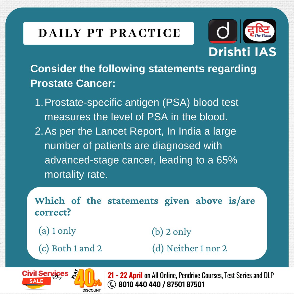 Here is today's PT Practice Question along with the explanation. Best of luck!  

Read More at drishti.xyz/DailyPT
Fill out the form to avail the Discount: drishti.xyz/CSD-Sale-SM-EN   

#UPSC2024 #UPSCPrelims #CurrentAffairsToday #UPSCNewsAnalysis #DrishtiIASEnglish