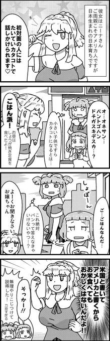 【定期】過去作をあげて新作を描いた気になろうキャンペーン #創作クラスタさんと繋がりたい #イラスト #漫画 #漫画が読めるハッシュタグ
毎月27日はニーナさんの日 