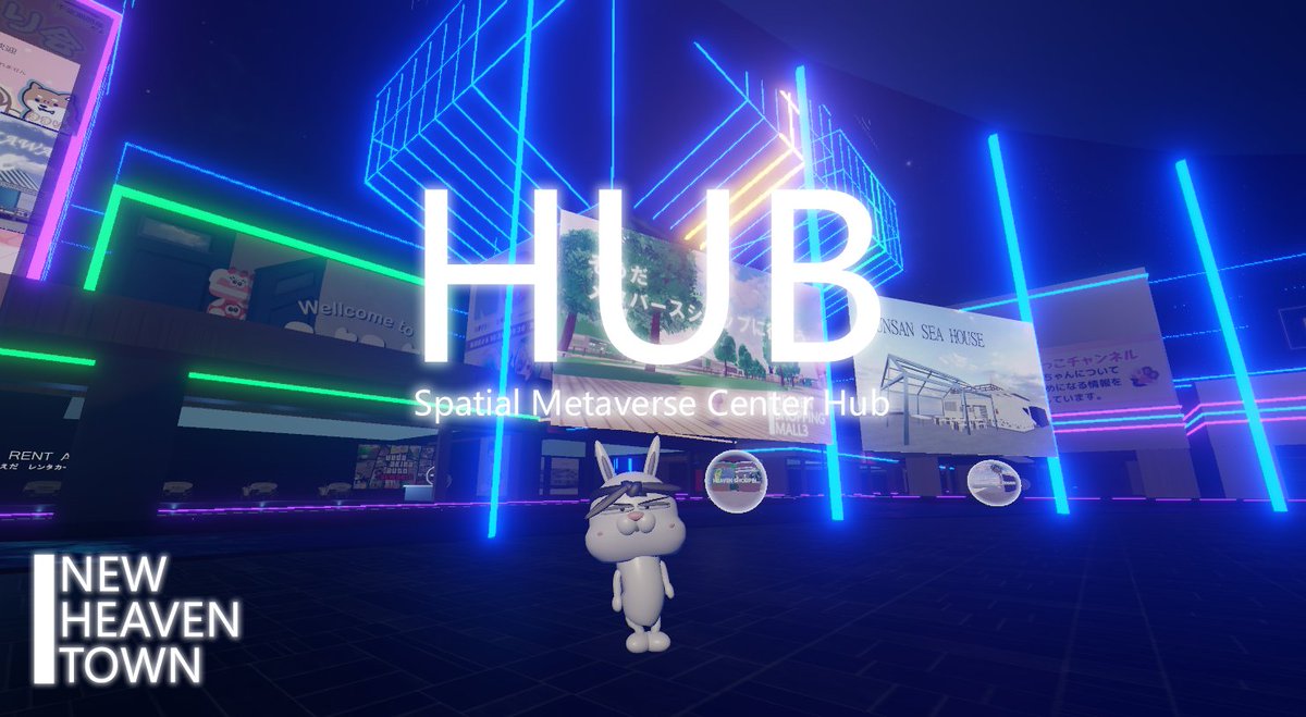 NEW HEAVEN TOWN "HUB"

TOWN中央展望台1F広場を各空間へのハブとして開放！

Spatial仕様変更に伴い、TOWNを軸として各空間への移動が出来るポータル置き場を作ります。

これにより、中央広場として使用することにより、空間リンクを探しやすくなりIN率が上がりやすくなります。

条件は下記にて
