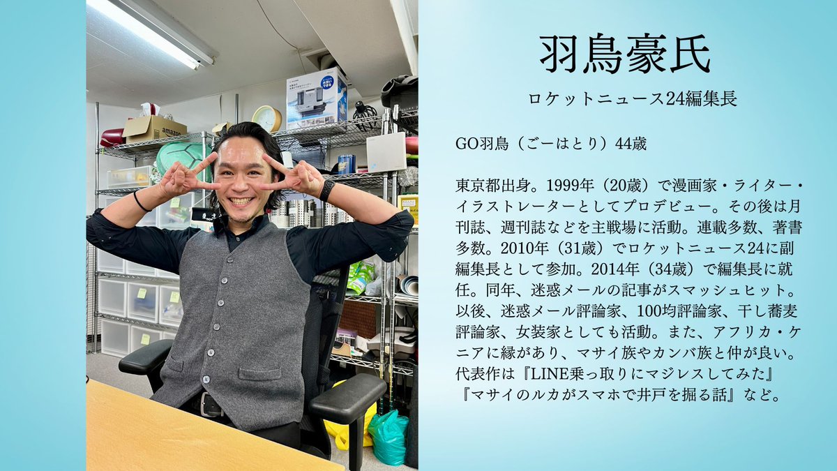 【開催まであと3日／申込受付中】4/24(水)「これからの時代のライティング・編集スキル講座」 行列のできるライラー/インタビュアー、メディアが興亡を繰り返す時代にも、根強い人気で前進するメディアの編集長らをゲストに迎え、プロとして仕事を続けていく極意を、お聞きします。