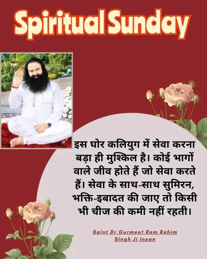 Regular meditation practice can effects on both physical and mental health.Saint Dr MSG Insan told meditation is necessary to increase your will power that provides self confidence and make your stronger strength. #SpiritualSunday