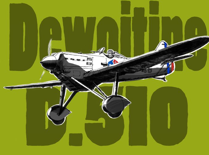 「flying military vehicle」 illustration images(Latest)