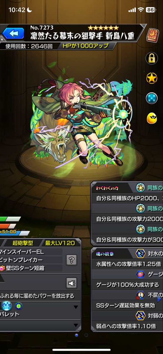 リシュリューーーーー tweet media