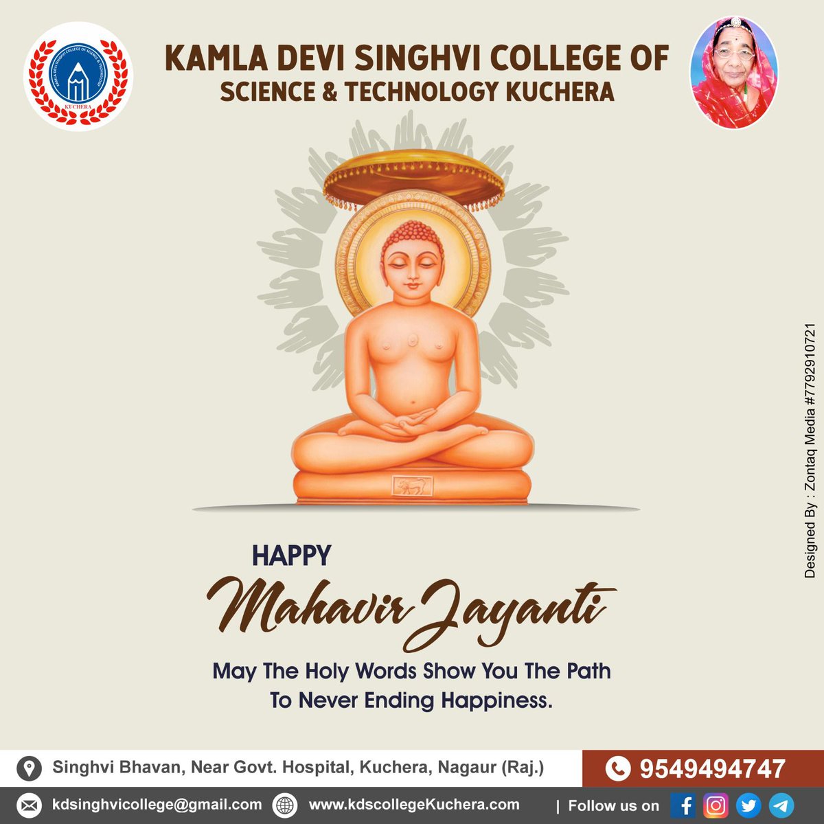 भगवान महावीर जयंती की हार्दिक शुभकामनाएं #MahaveerJayanti