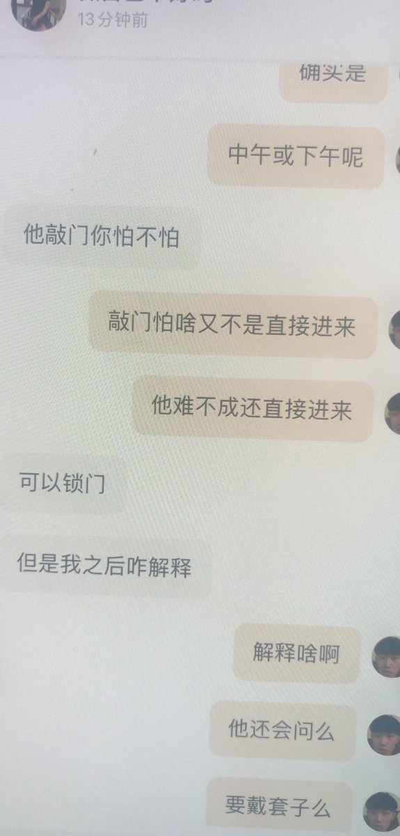 温哥华第一💎男大学生 tweet media