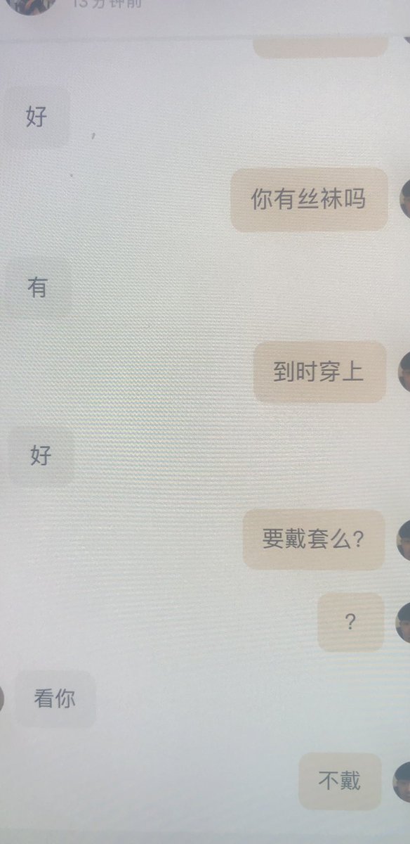 温哥华第一💎男大学生 tweet media