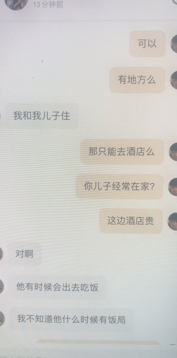 温哥华第一💎男大学生 tweet media