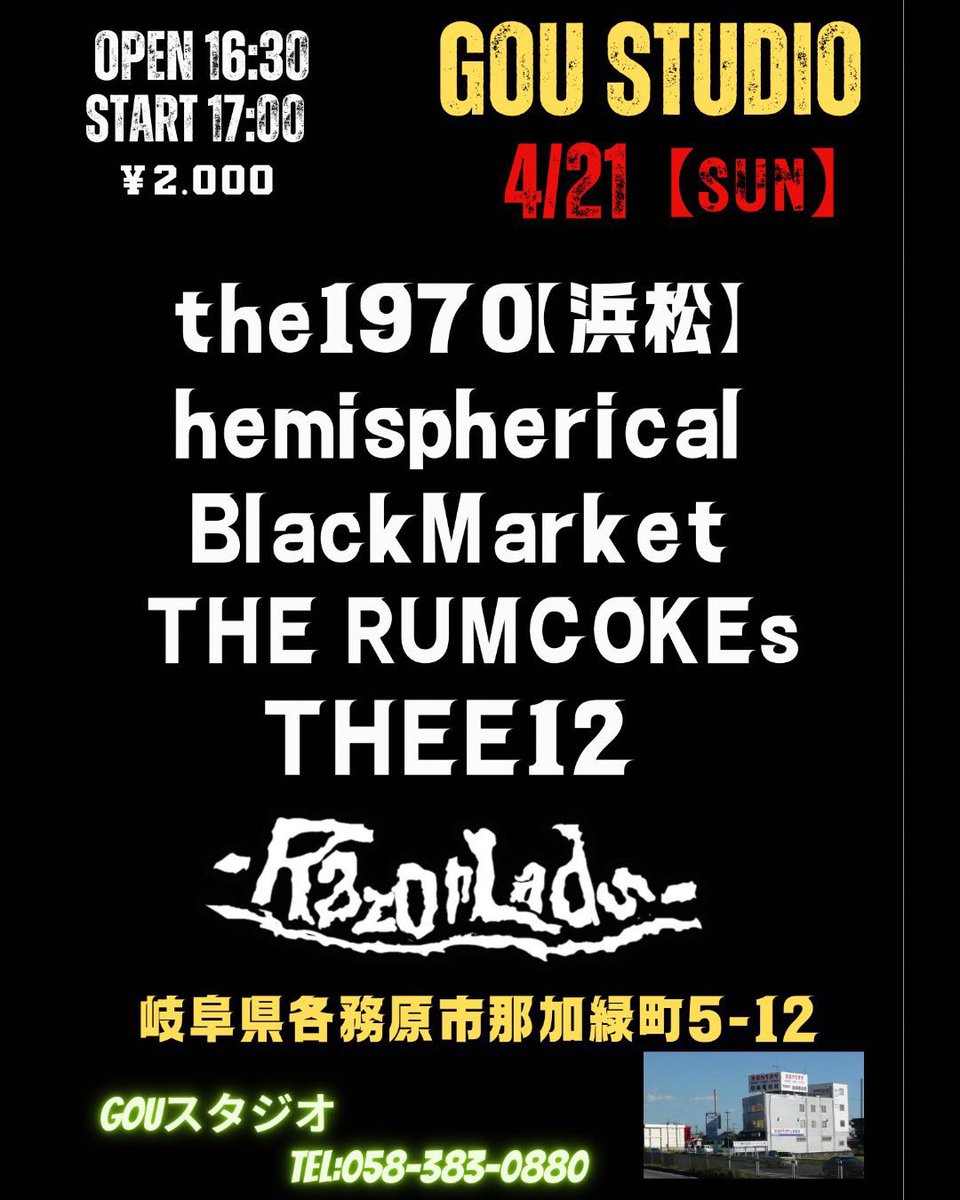 the1970shizuoka tweet picture