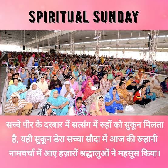 If negative thoughts come to your mind then celebrate today as #SpiritualSunday to stop them and get spiritual peace. Today Sthapana Months Bhandara is being celebrated in Budharwali Rajasthan. Listen to revered Guru Saint Dr MSG Insan and make your life religious and joyful.