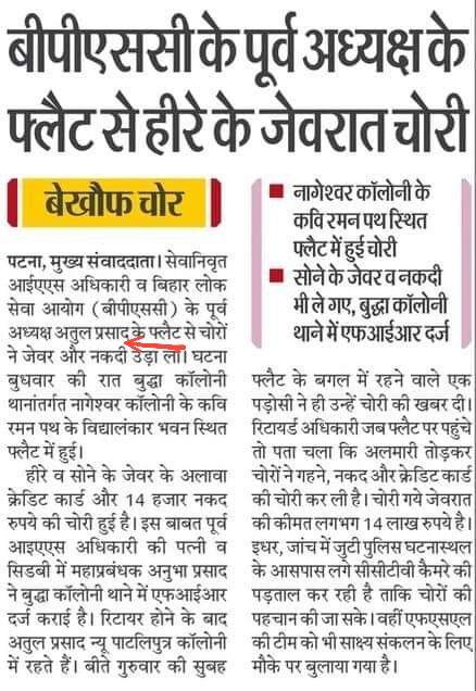 गलत से कमाया धन ऐसे ही जाता... Black money😶😶
<a href="/DileepY51270176/">Dileep kumar - Student Leader</a>