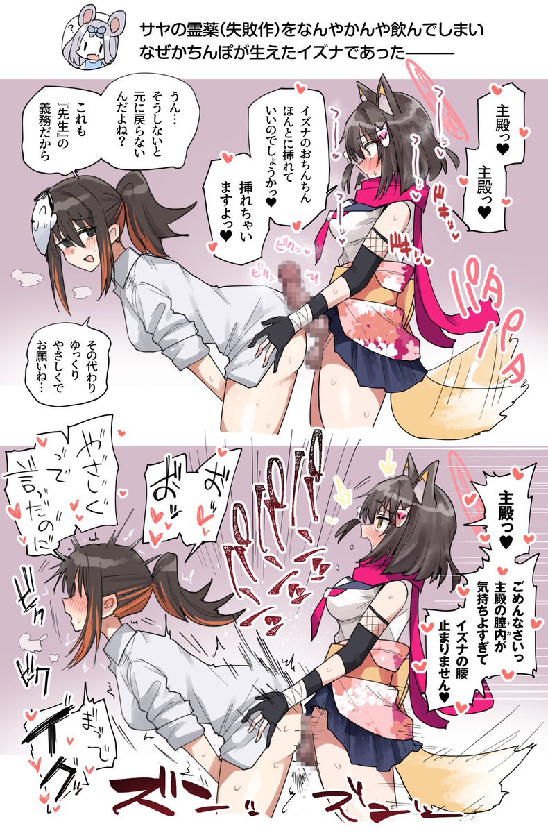 あげてる絵、全部 # 軽い気持ちで描いた絵だけど
強いていうならこれが一番軽い気持ちで描いてたかも 