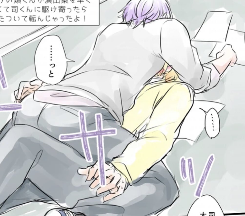 Bだな(🌟🎈) 