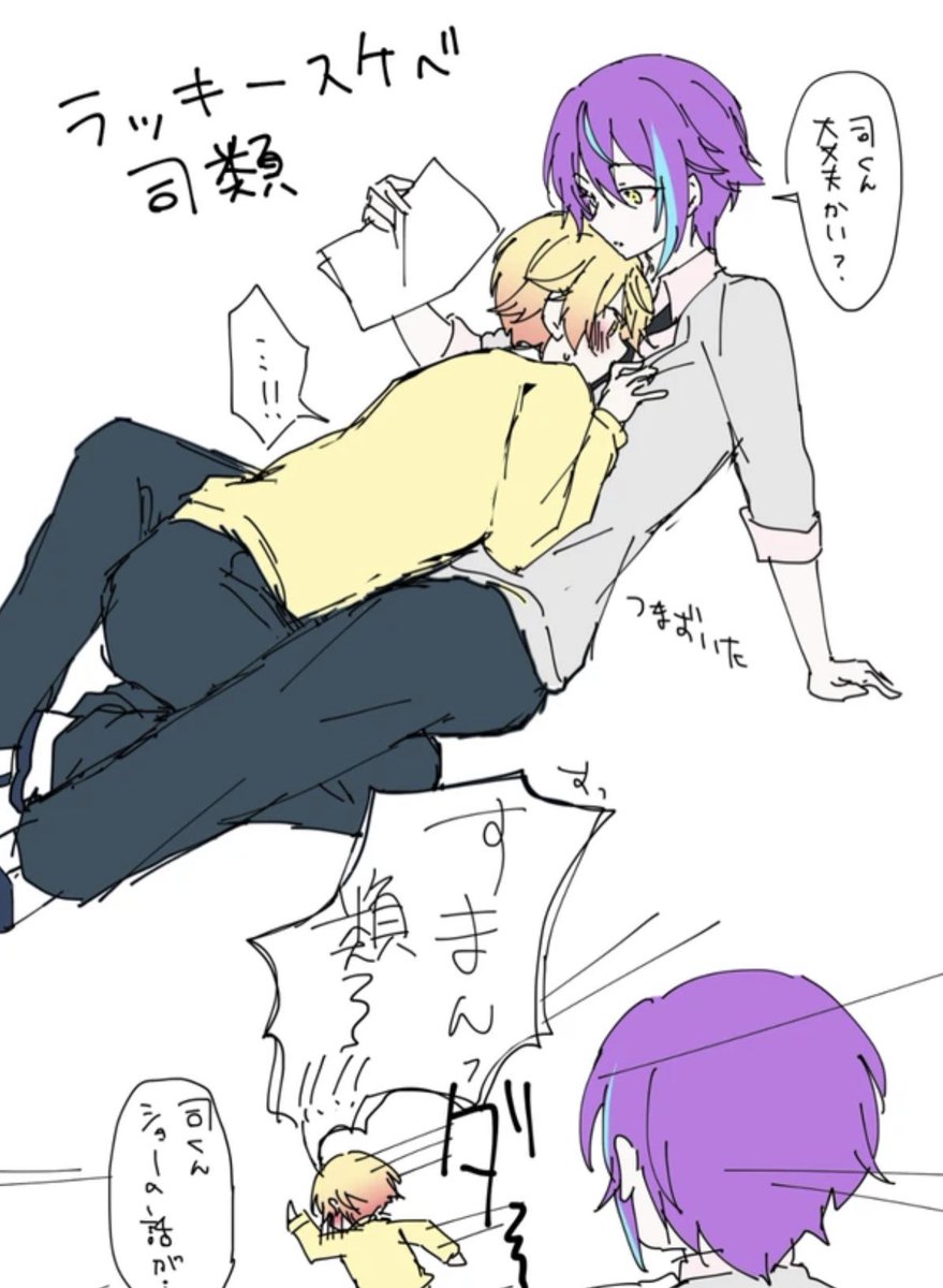 Bだな(🌟🎈) 