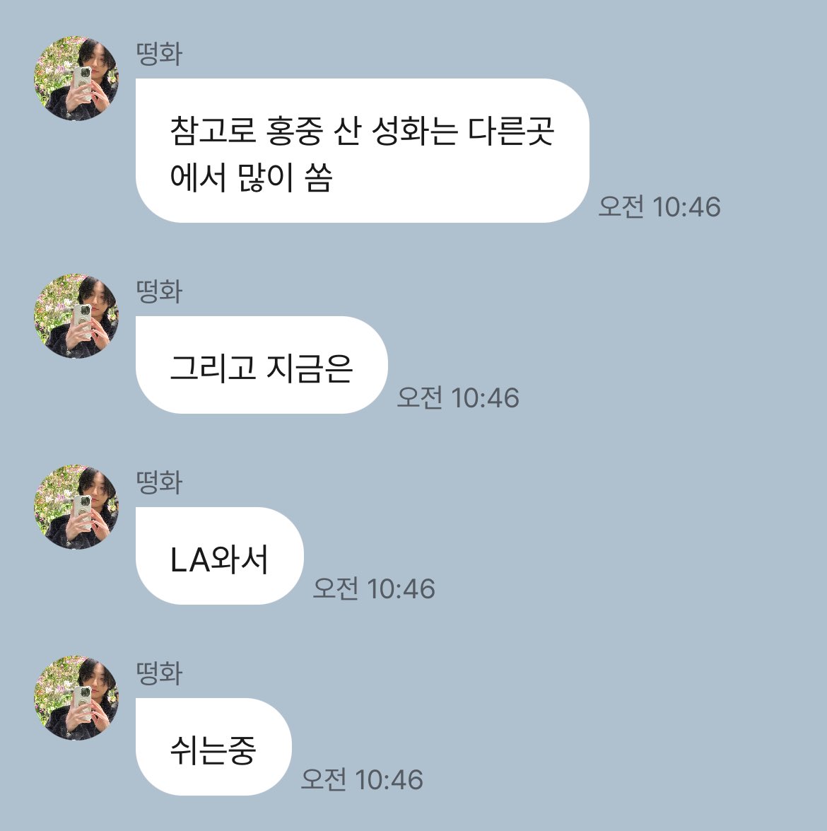 Lucete_43's tweet photo. 성화의 하루 👍🏻 https://t.co/xSBbSgW4fc