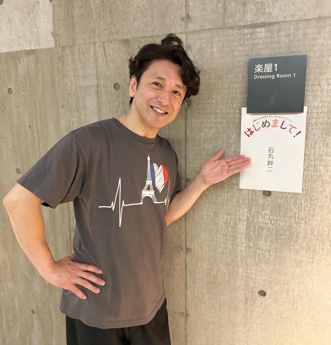 team_kanji's tweet photo. #はじめまして
我々３人になっての初めてのコンサート
無事に終了しました。
ひらかれた劇場にする第一弾
0歳からお年寄りまで、みんなのコンサートにたくさんの方々が集まってくれました。
赤ちゃんの鳴き声も笑い声もたくさん聞こえてきた。
これからもずっと続けていきたいプログラムでした。
#木ノ下裕一
#倉田翠
#クリヤ・マコト（ピアノ）
#塚越慎子（マリンバ） 
#林周雅（ヴァイオリン）
#篠原悠那(ヴァイオリン)
#堀内優里（ヴィオラ）
#小畠幸法（チェロ）
#鈴木智（コントラバス）
#石丸幹二

#芸術監督団
#まつもと市民芸術館
