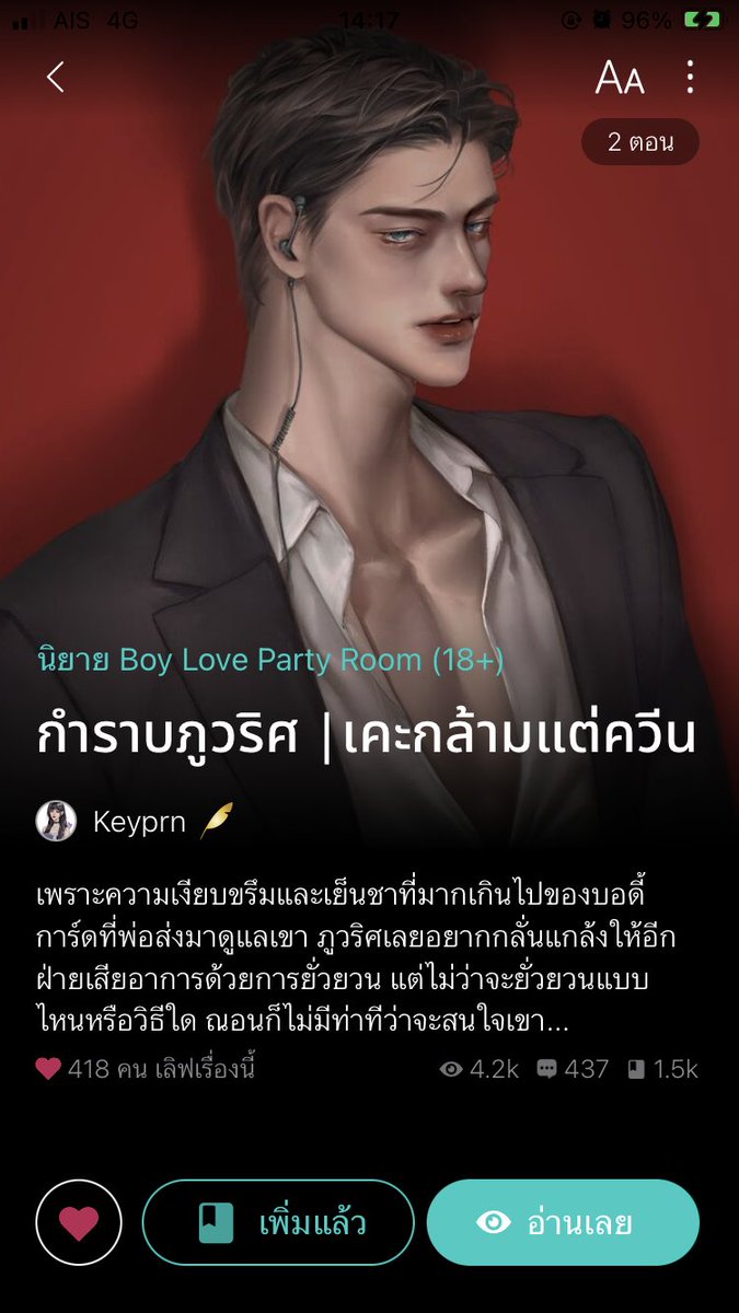 Milk Ky P. tweet media